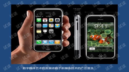 2015 数字文化创意软件的开发元年