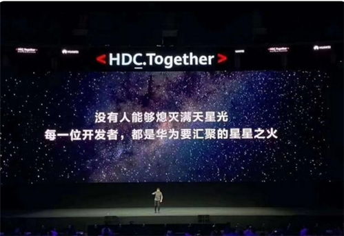 鸿蒙生态加速 数字文创开发迎黄金机遇